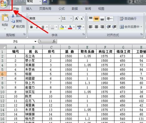 小编教你excel2013将内容设定定时保存的方法步骤 小编教你如何给win10系统硬盘分区