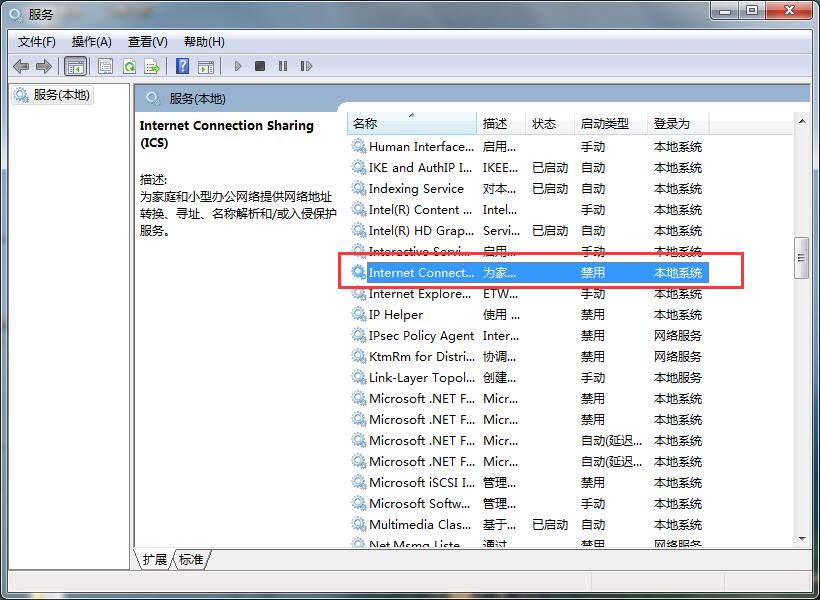 小编教你win7创建无线提示错误1061的处理教程 小编教你win10怎么改成win7