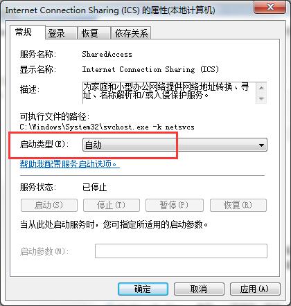 小编教你win7创建无线提示错误1061的处理教程 小编教你win10怎么改成win7