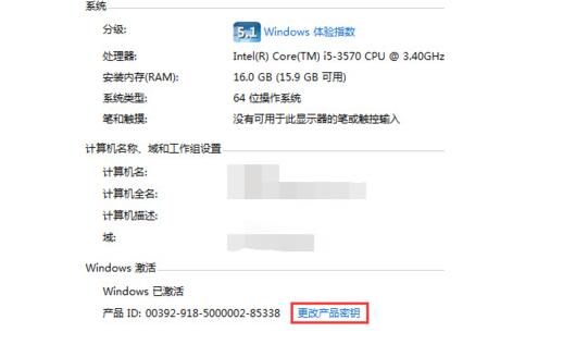 小编教你win7修改密钥的操作步骤 小编教你win11怎么更改管理员账户名称