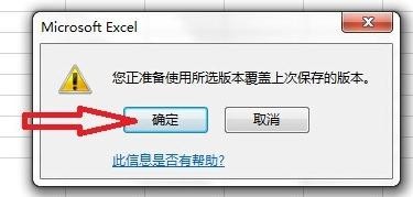小编教你excel2013找回未保存内容的详细过程 小编教你华为笔记本电脑进入bios设置的方法教学