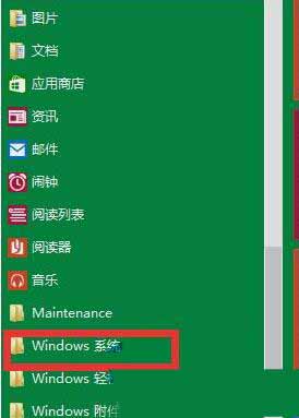 小编教你win10系统修改默认播放器的简单教程 小编教你win10怎么改成win7