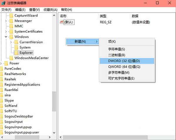 小编教你win10系统关闭操作中心的操作过程 小编教你主板上有个红灯一直亮怎么办