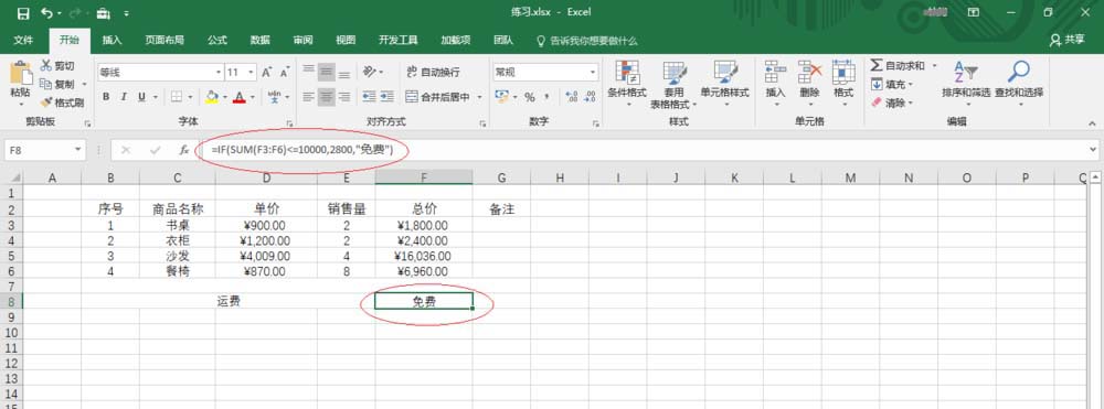 小编教你excel2016公式重算模式的使用教学 小编教你如何给win10系统硬盘分区