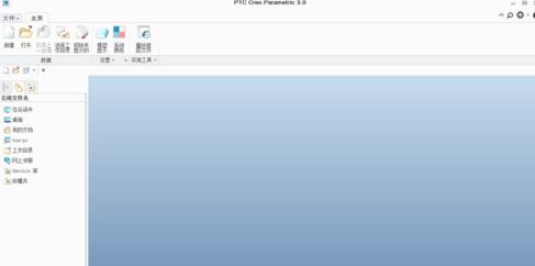 小编教你Creo建立倾斜的基准平面的操作方法 小编教你win10怎么改成win7