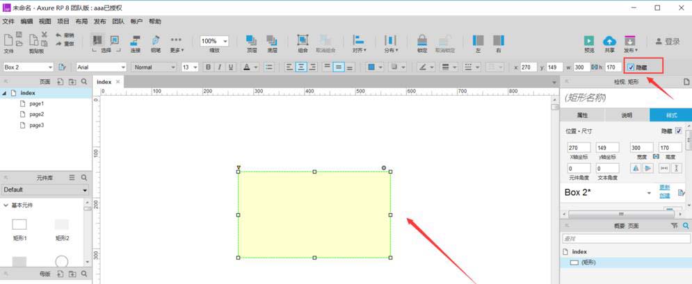 小编教你Axure RP显示与隐藏网页元件的操作步骤 小编教你g502鼠标宏怎么设置