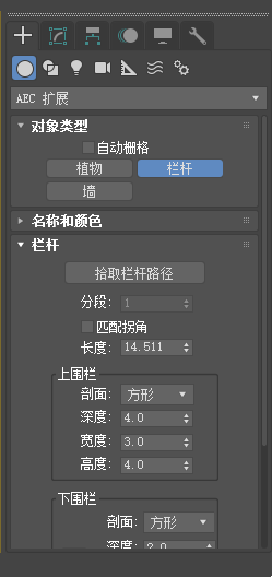 小编教你3Ds MAX创建半球体模型的操作教程