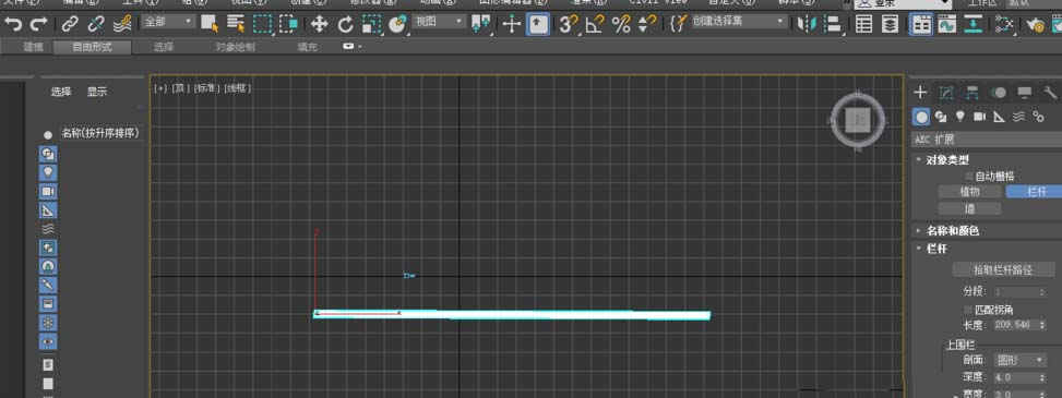 小编教你3Ds MAX创建半球体模型的操作教程