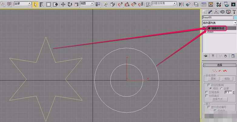 小编教你3Ds MAX创建太阳模型的操作教程