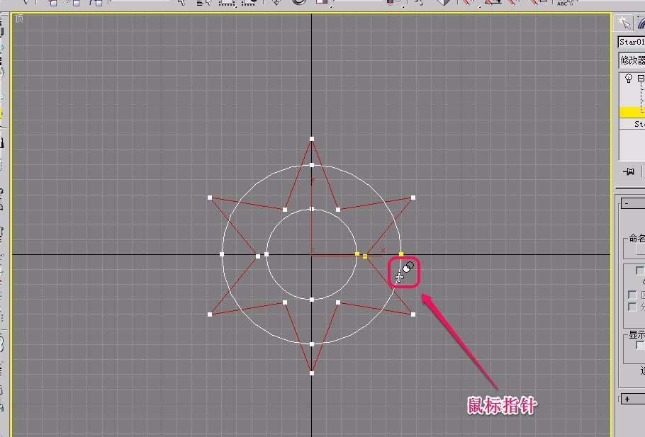 小编教你3Ds MAX创建太阳模型的操作教程