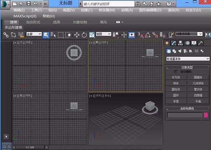 小编教你3Ds MAX制作螺旋楼梯的详细操作方法