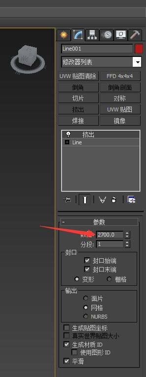 小编教你3Ds MAX单线建模的操作步骤
