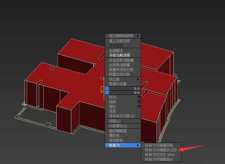 小编教你3Ds MAX单线建模的操作步骤
