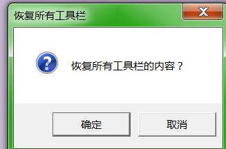 小编教你Catia恢复工具栏布局的操作方法 小编教你华为笔记本电脑进入bios设置的方法教学