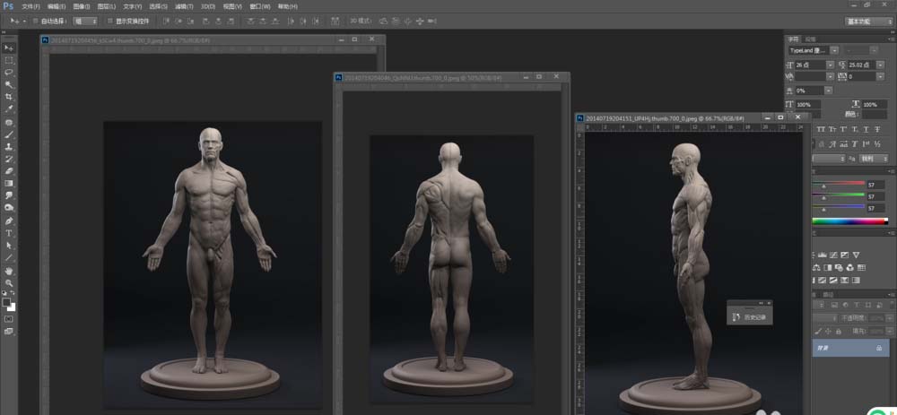 maya建模布线人体体块的图文使用方法截图