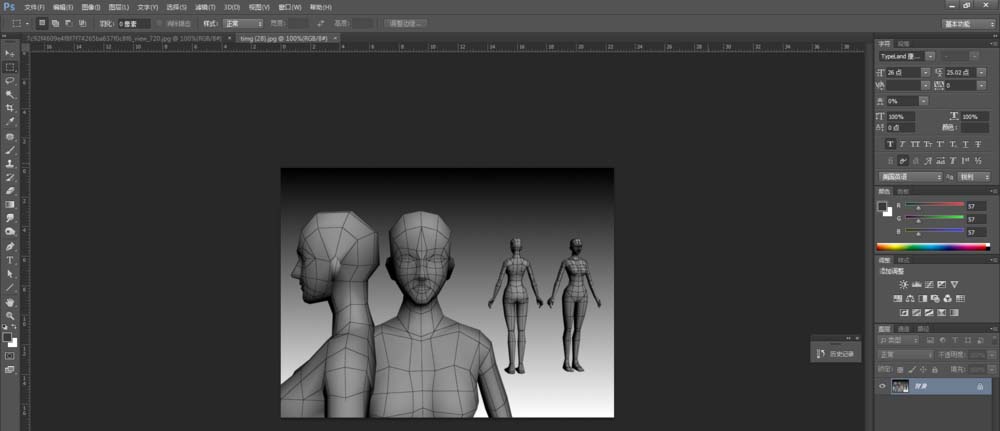 maya建模布线人体体块的图文使用方法截图
