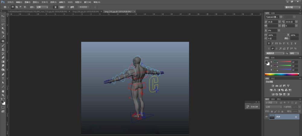 maya建模布线人体体块的图文使用方法截图