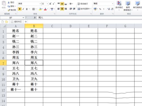 小编教你excel2010对指定数据进行匹配的详细操作教程 小编教你win10怎么改成win7