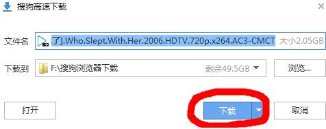 小编教你IDM下载器下载百度网盘文件的方法步骤