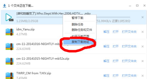 小编教你IDM下载器下载百度网盘文件的方法步骤