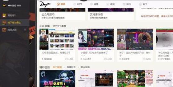 小编教你WeGame游戏无法打开的处理方法 小编教你oppo手机来电闪光灯怎么设置