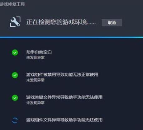 小编教你WeGame游戏无法打开的处理方法 小编教你oppo手机来电闪光灯怎么设置