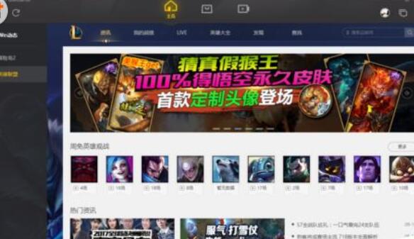 小编教你WeGame强制关闭游戏的具体方法 小编教你笔记本csgo掉帧严重解决方法