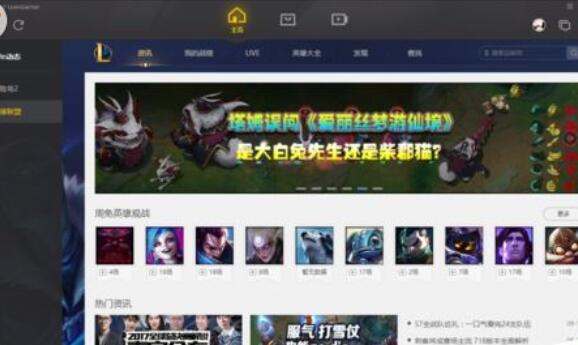 小编教你WeGame强制关闭游戏的具体方法 小编教你笔记本csgo掉帧严重解决方法