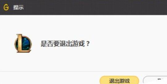 小编教你WeGame强制关闭游戏的具体方法 小编教你笔记本csgo掉帧严重解决方法