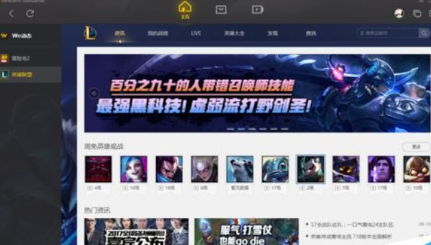 小编教你WeGame强制关闭游戏的具体方法 小编教你笔记本csgo掉帧严重解决方法