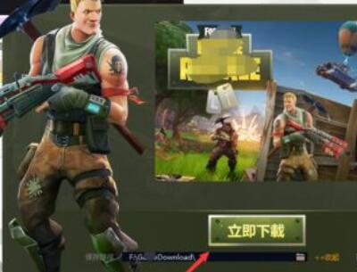 小编教你wegame中增加堡垒之夜的详细过程 小编教你win10怎么改成win7