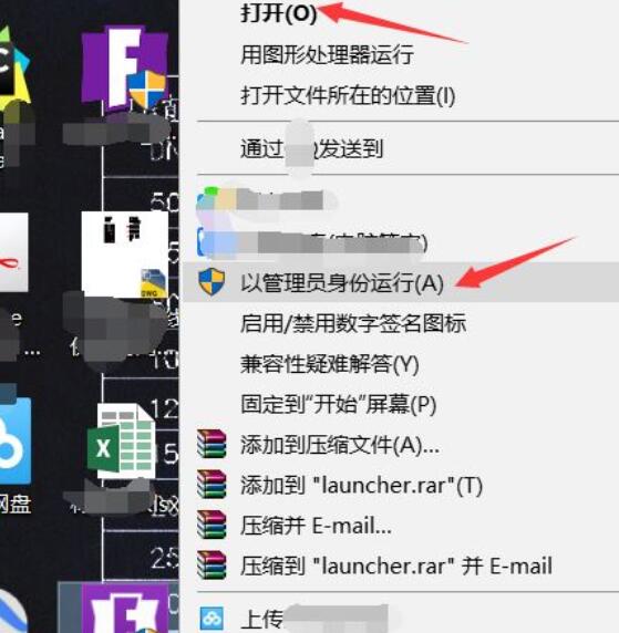 小编教你wegame中增加堡垒之夜的详细过程 小编教你win10怎么改成win7
