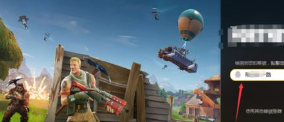 小编教你wegame中增加堡垒之夜的详细过程 小编教你win10怎么改成win7