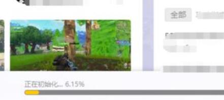 小编教你wegame中增加堡垒之夜的详细过程 小编教你win10怎么改成win7