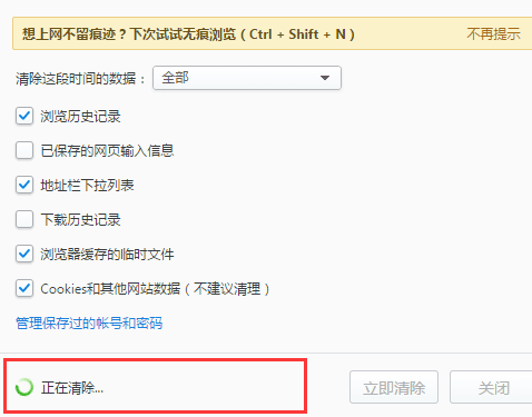 小编教你2345浏览器CPU占用偏多的解决办法 小编教你笔记本csgo掉帧严重解决方法