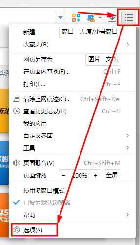 小编教你2345浏览器中快捷键的使用说明 小编教你win10怎么改成win7