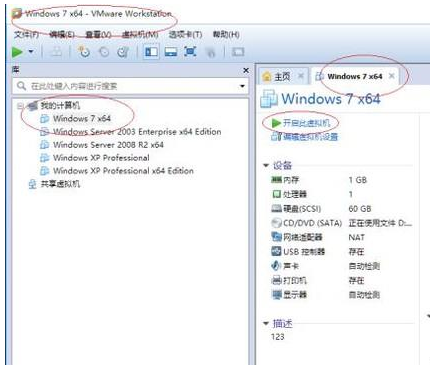 小编教你VMware设置窗口大小的操作步骤 小编教你电脑c盘满了怎么清理