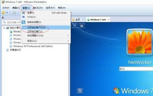 小编教你VMware设置窗口大小的操作步骤 小编教你电脑c盘满了怎么清理
