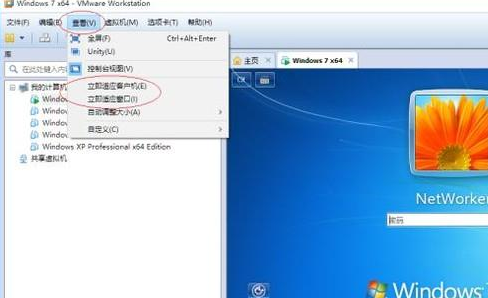 小编教你VMware设置窗口大小的操作步骤 小编教你电脑c盘满了怎么清理