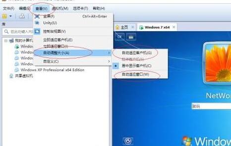 小编教你VMware设置窗口大小的操作步骤 小编教你电脑c盘满了怎么清理