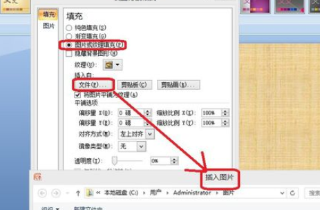 小编教你office2007设置背景格式的操作步骤 小编教你如何给win10系统硬盘分区
