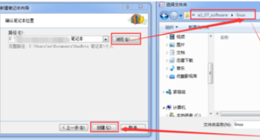 小编教你office2007新建OneNote笔记本的使用方法 小编教你如何给win10系统硬盘分区
