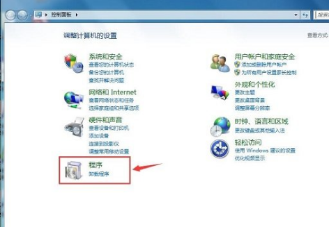 小编教你Xshell 6完成卸载的具体步骤 小编教你电脑c盘满了怎么清理