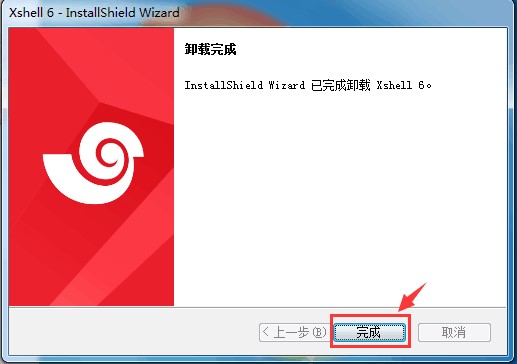小编教你Xshell 6完成卸载的具体步骤 小编教你电脑c盘满了怎么清理