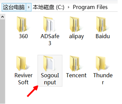 小编教你搜狗输入法禁止新闻弹窗的操作教程