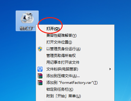小编教你格式工厂导入的视频转换格式为MKV的操作方法
