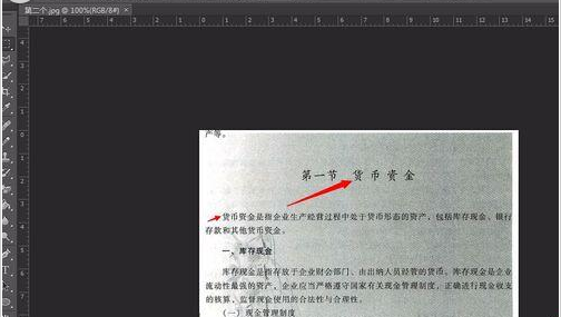小编教你photoshop cs6打马赛克的方法介绍 小编教你笔记本csgo掉帧严重解决方法