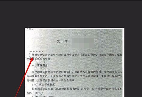 小编教你photoshop cs6打马赛克的方法介绍 小编教你笔记本csgo掉帧严重解决方法