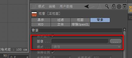 小编教你C4D视图里插入图片的操作方法