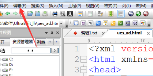 小编教你UltraEdit中删除行的快捷方法步骤 小编教你主板上有个红灯一直亮怎么办